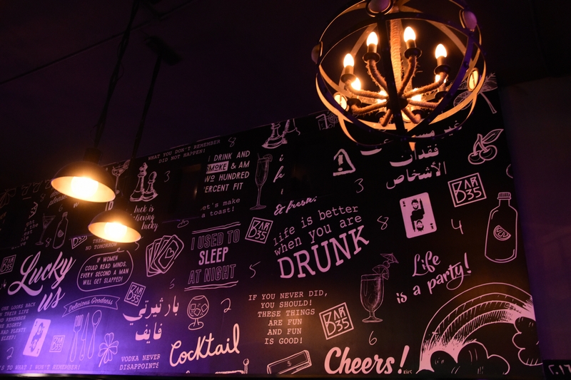 Bar 35 on Saturday Night